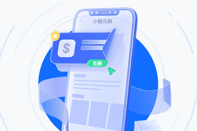 365PAYAPP｜全流程合规运营的加密货币交易平台 界面展示